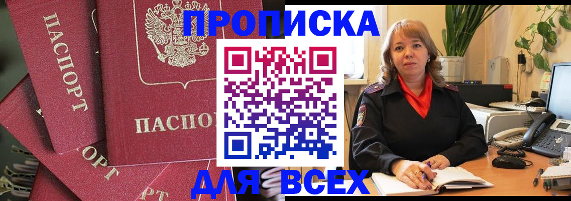 временная регистрация госуслуги в Козьмодемьянске